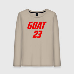 Лонгслив хлопковый женский Goat 23, цвет: миндальный