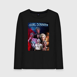 Женский лонгслив Astarion Girl Dinner