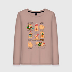 Лонгслив хлопковый женский Капибары зимой, цвет: пыльно-розовый