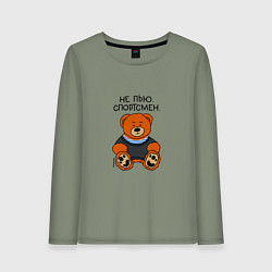 Лонгслив хлопковый женский Мишка Вова: не пью, цвет: авокадо