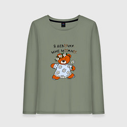 Женский лонгслив Медведица в сарафане: я девочка