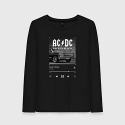 Лонгслив хлопковый женский Back in black - AC DC, цвет: черный