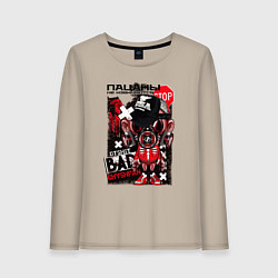 Лонгслив хлопковый женский Пацаны не извиняются bad chyshpan, цвет: миндальный