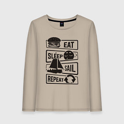 Лонгслив хлопковый женский Есть спать яхтинг, цвет: миндальный