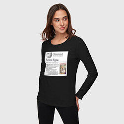Лонгслив хлопковый женский Курва Хомик Википедия, цвет: черный — фото 2