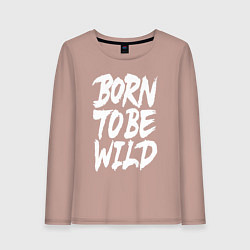 Лонгслив хлопковый женский Рожденный диким, цвет: пыльно-розовый