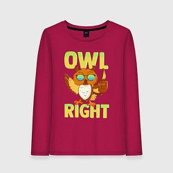 Лонгслив хлопковый женский Owl right - каламбур отлично, цвет: маджента