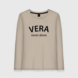 Лонгслив хлопковый женский Vera never alone - motto, цвет: миндальный