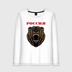 Лонгслив хлопковый женский Рык медведя Россия, цвет: белый