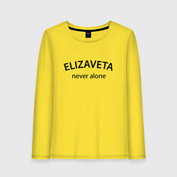 Женский лонгслив Elizaveta never alone - motto