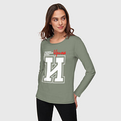 Лонгслив хлопковый женский Ирина - человек с большой буквы, цвет: авокадо — фото 2