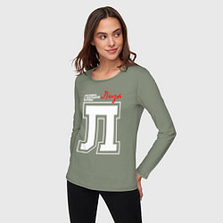 Лонгслив хлопковый женский Лиза - человек с большой буквы, цвет: авокадо — фото 2