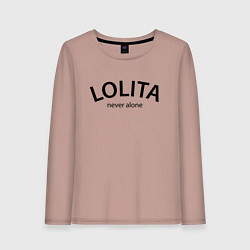 Лонгслив хлопковый женский Lolita never alone - motto, цвет: пыльно-розовый