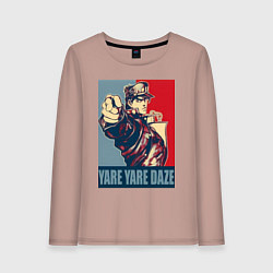 Лонгслив хлопковый женский ДжоДжо мем - рыцари звёздной пыли, цвет: пыльно-розовый