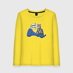 Лонгслив хлопковый женский Кошка Баунти и шахматный слон, цвет: желтый