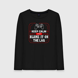 Женский лонгслив Keep calm and blame it on the lag