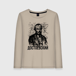 Лонгслив хлопковый женский Достоевский лайнарт портрет, цвет: миндальный