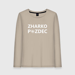 Лонгслив хлопковый женский Zharko p zdec, цвет: миндальный