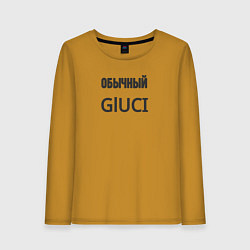 Лонгслив хлопковый женский Обычный gluci, цвет: горчичный