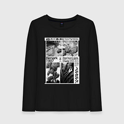 Лонгслив хлопковый женский Кадры из манги - Берсерк, цвет: черный