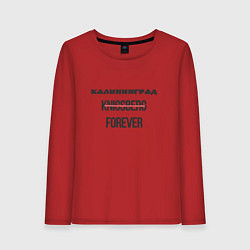 Лонгслив хлопковый женский Калининград forever, цвет: красный