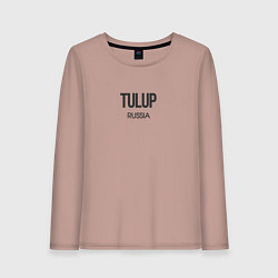 Лонгслив хлопковый женский Tulup, цвет: пыльно-розовый