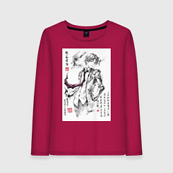 Лонгслив хлопковый женский Киётака Аянокоджи арт, цвет: маджента