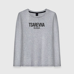 Женский лонгслив Tsarevna