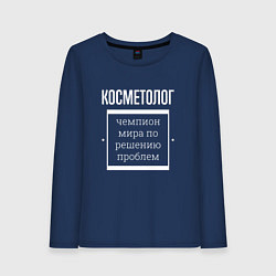Лонгслив хлопковый женский Косметолог чемпион мира, цвет: тёмно-синий