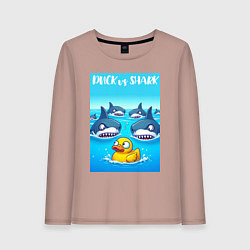 Лонгслив хлопковый женский Duck vs shark - ai art fantasy, цвет: пыльно-розовый