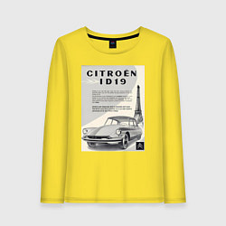 Женский лонгслив Автомобиль Citroen