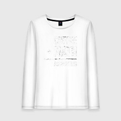 Лонгслив хлопковый женский Бухгалтерия это кофе и математика, цвет: белый