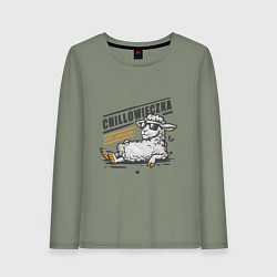 Лонгслив хлопковый женский Chillowieczka - овечка чилит, цвет: авокадо