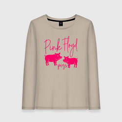 Лонгслив хлопковый женский Pink Floyd pigs, цвет: миндальный