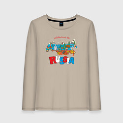 Женский лонгслив Добро пожаловать в Россию триколор