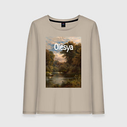 Лонгслив хлопковый женский Olesya река, цвет: миндальный