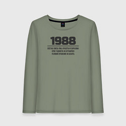 Лонгслив хлопковый женский 1988 условия хранения, цвет: авокадо