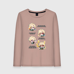 Лонгслив хлопковый женский Авантюрин фразы, цвет: пыльно-розовый