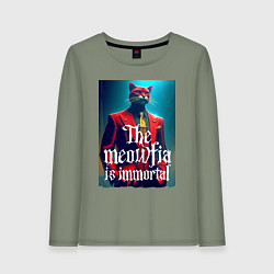 Лонгслив хлопковый женский Мяуфия бессмертна - мем, цвет: авокадо