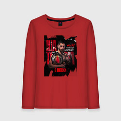 Лонгслив хлопковый женский Илия Топурия, цвет: красный