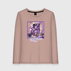 Лонгслив хлопковый женский Фу Сюань, цвет: пыльно-розовый