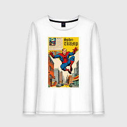 Лонгслив хлопковый женский Spider-Trump superhero, цвет: белый