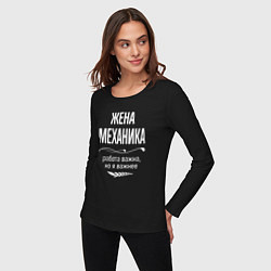 Лонгслив хлопковый женский Жена механика важна, цвет: черный — фото 2