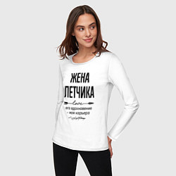 Лонгслив хлопковый женский Жена летчика моя карьера, цвет: белый — фото 2