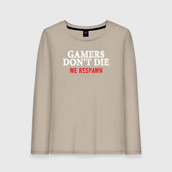 Лонгслив хлопковый женский Игроки не умирают, цвет: миндальный