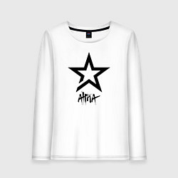 Лонгслив хлопковый женский Алина - звезда, цвет: белый