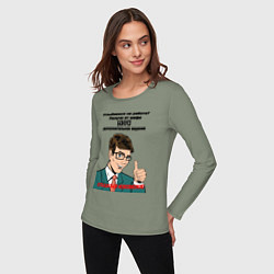 Лонгслив хлопковый женский Бонус от шефа, цвет: авокадо — фото 2