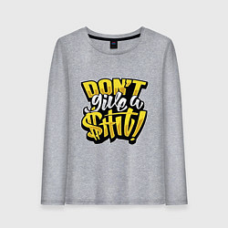 Лонгслив хлопковый женский Не неси чепуху, цвет: меланж