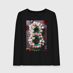 Женский лонгслив Тюльпаны к празднику 8 марта