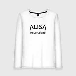 Женский лонгслив Alisa - never alone
